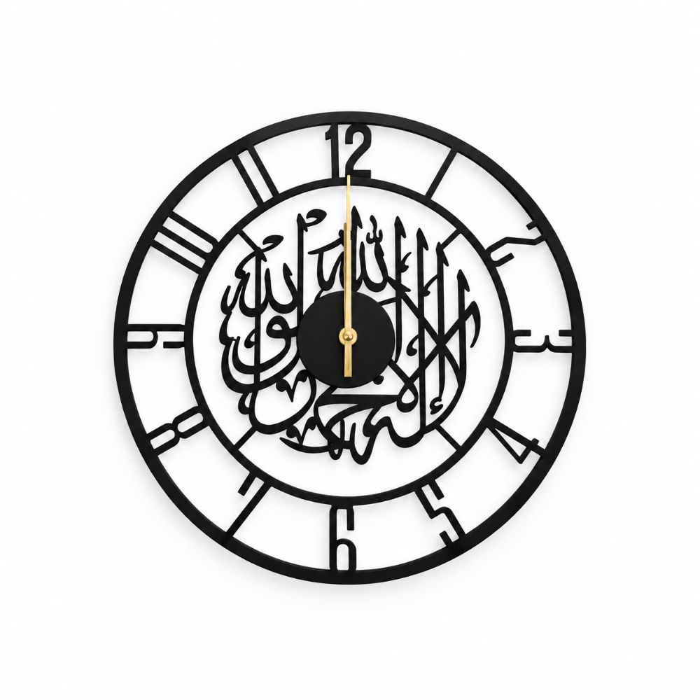 Islamic Wall Clock with Arabic Calligraphy &ndash; Black Geometric Muslim Home D&eacute;cor
